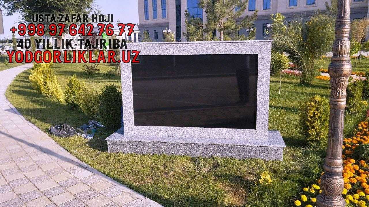 Из камня и металла вывески таблички указатели в Ташкенте и по вилоятам