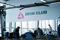 Годовой абонимент Iron Club Fitness