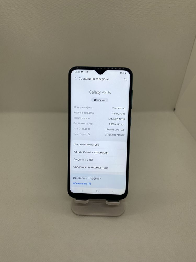 Samsung Galaxy A30s