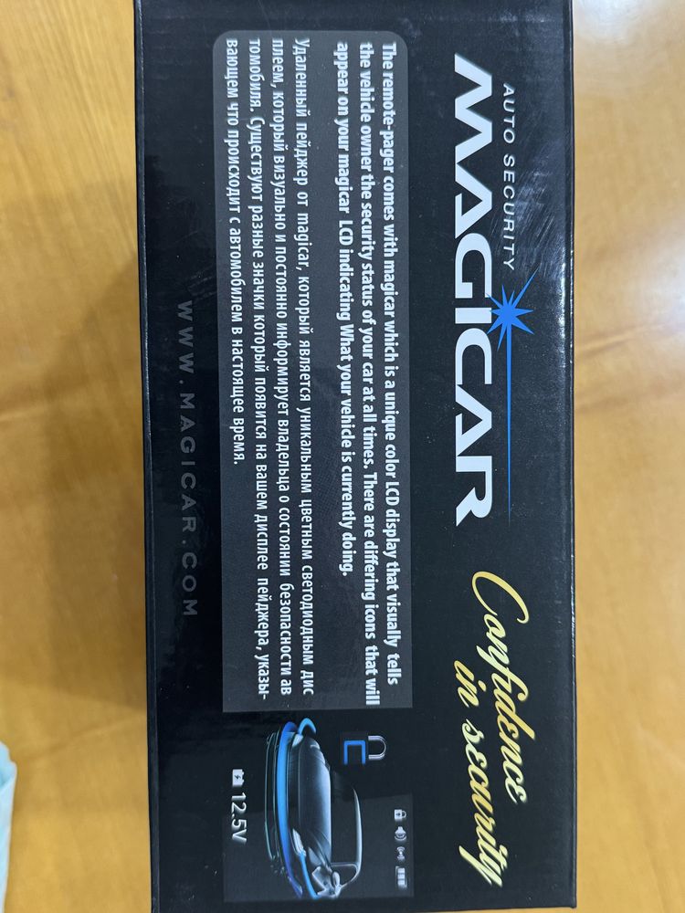Продается Magicar M909S