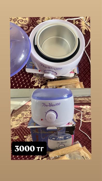 Воскоплав сатылады. 3000 тг