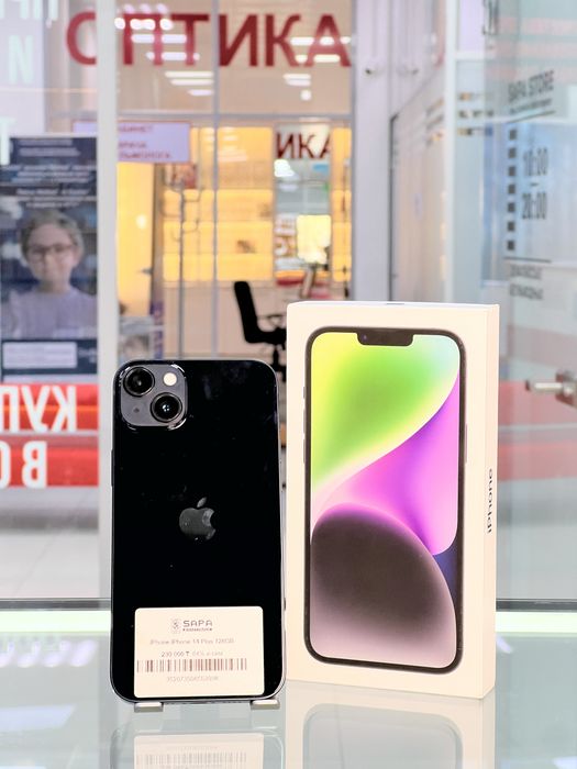 Айфон 14 плюс 84% е сим