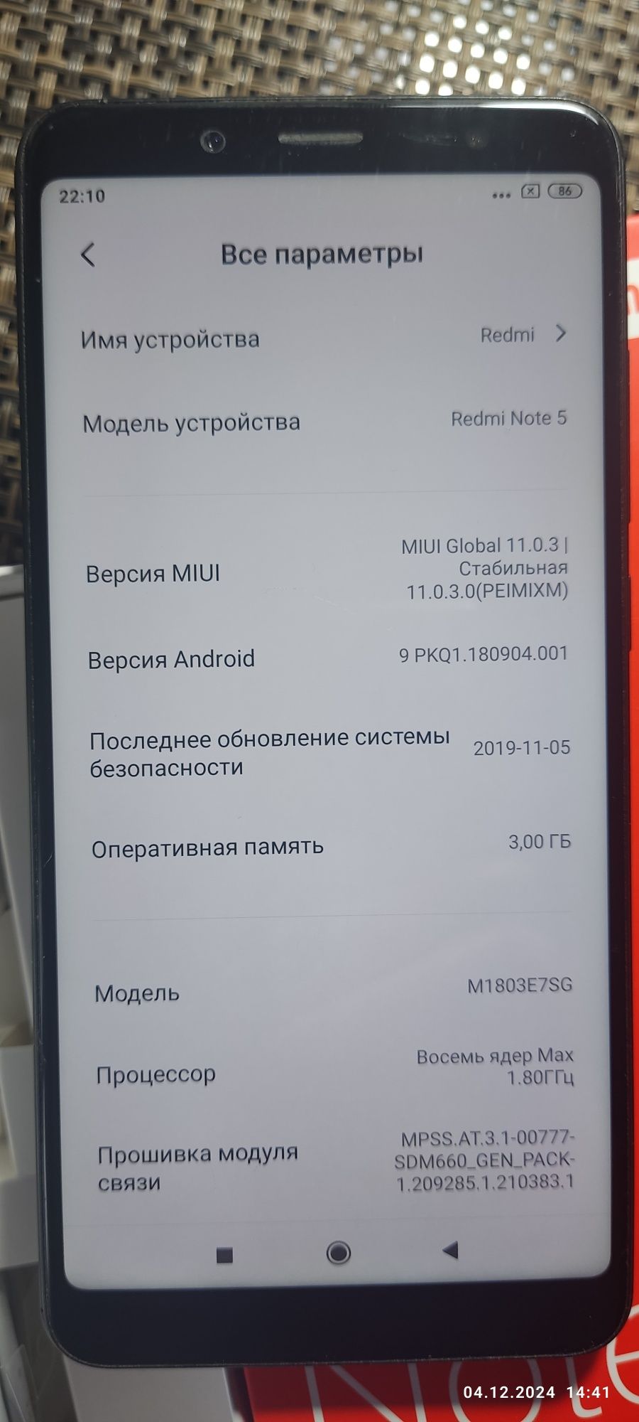 Xiaomi Redmi Note 5