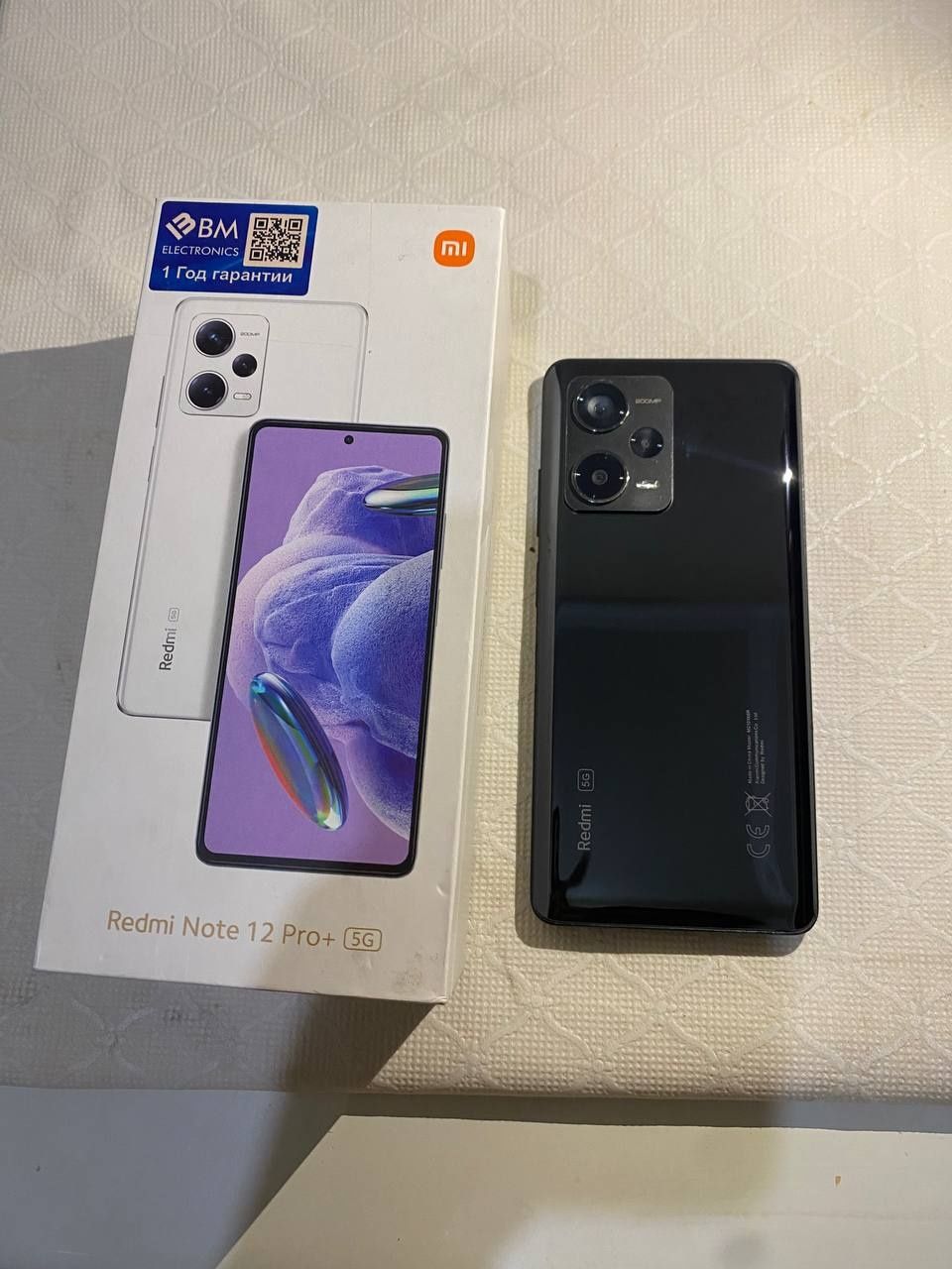 Redmi not 12pro+ 5G