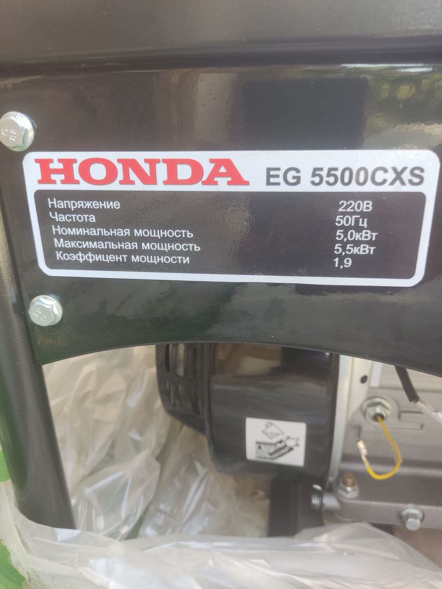 Новый генератор Honda EG 5500 cxs