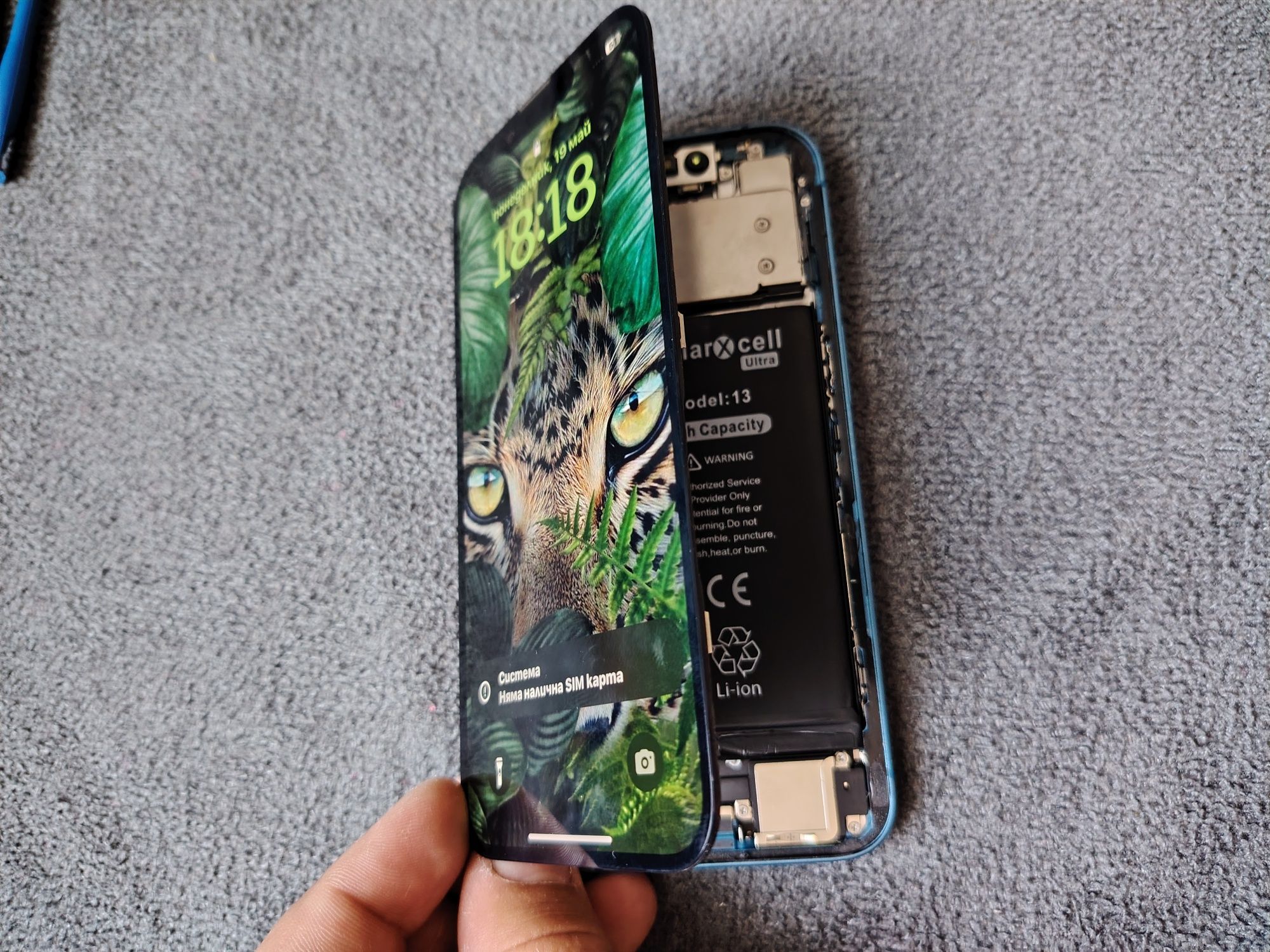 i phone 13 откючен  за тъч