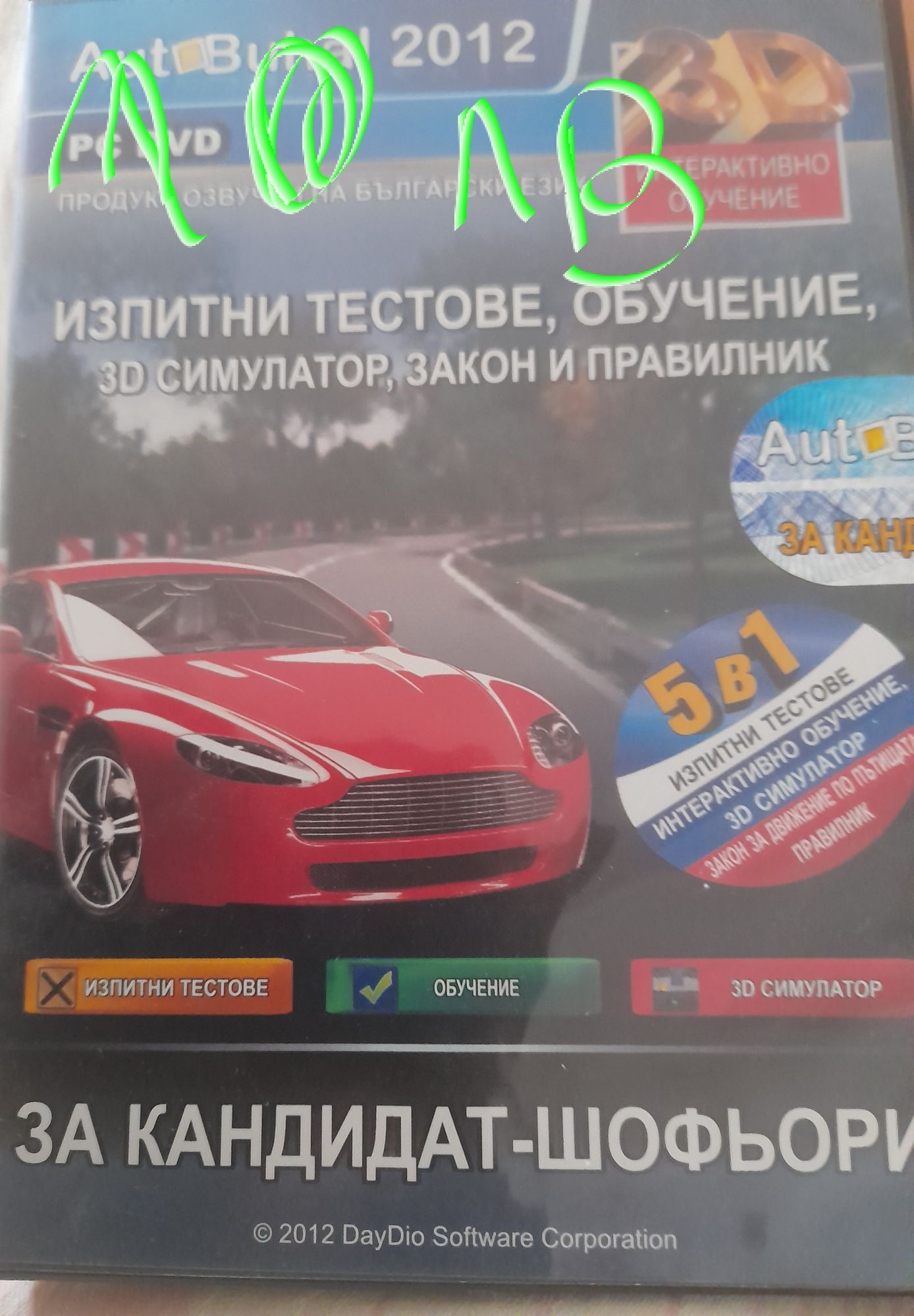 Продавам грамофонни плочи,dvd