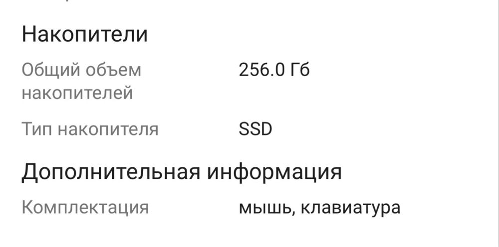 Моноблок MaxiCom Service Maxal Mono24S-Hit+ белый