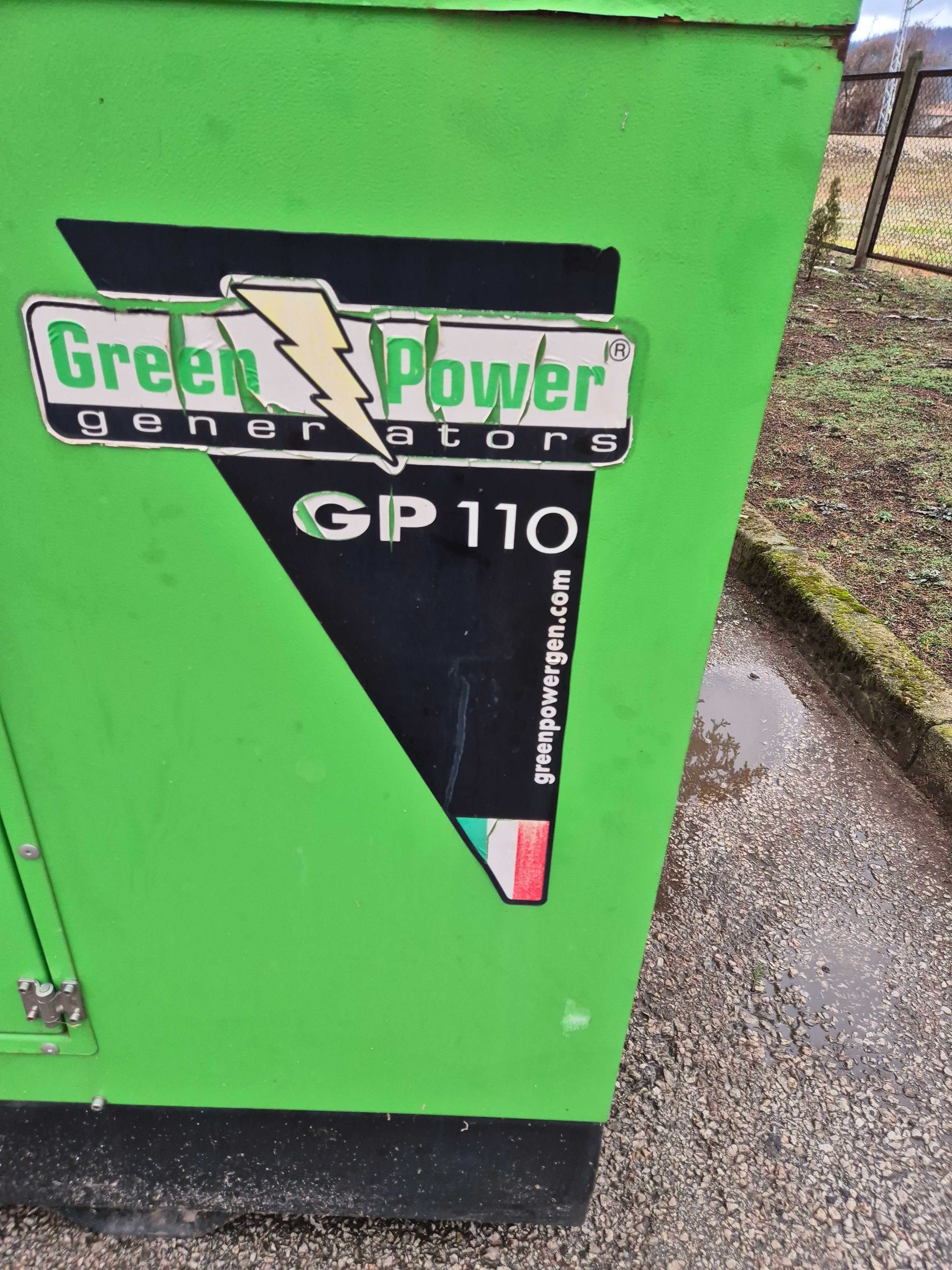Tрифазен дизелов генератор Green Power GP 110, 97 kVA