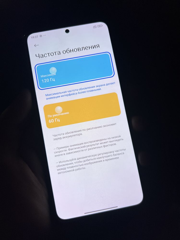 Redmi note 13 8/256 Yengi