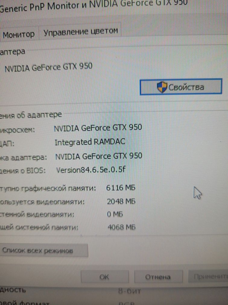 Продам игровой компьютер в сборе i7