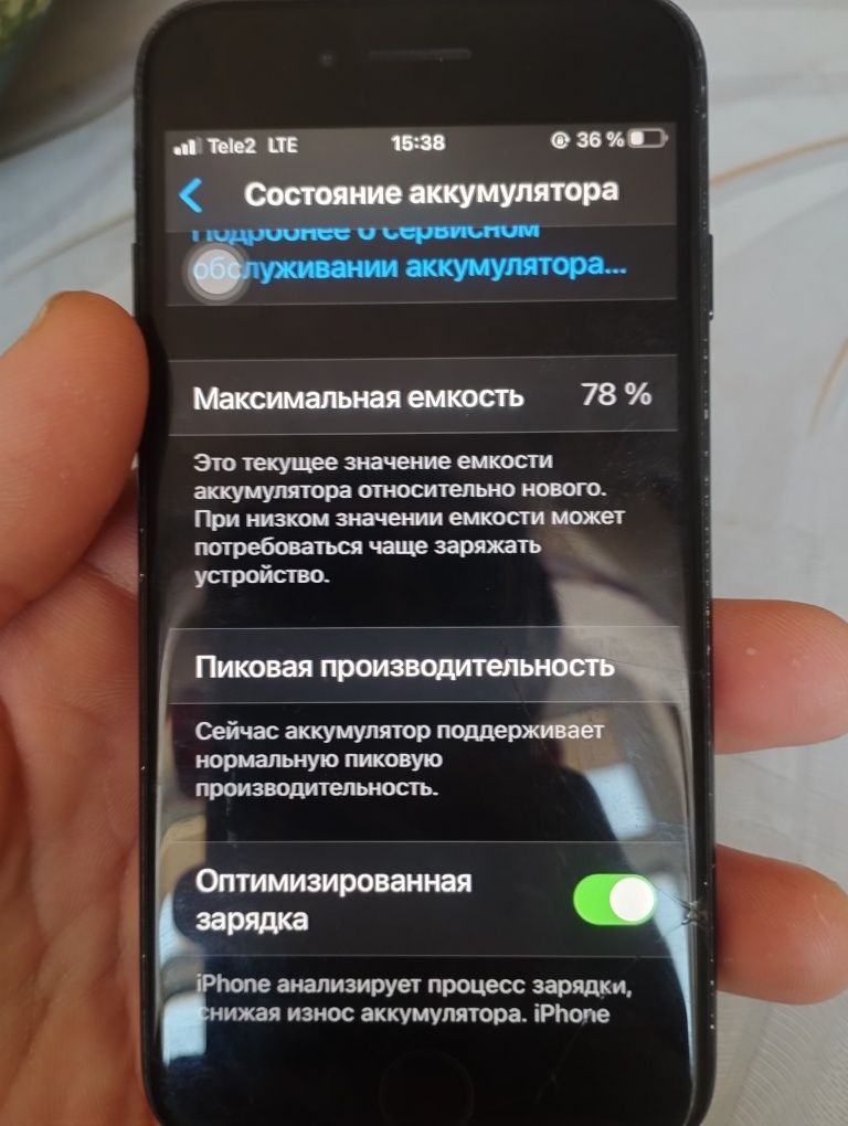 Айфон 7 срочноо сатылады