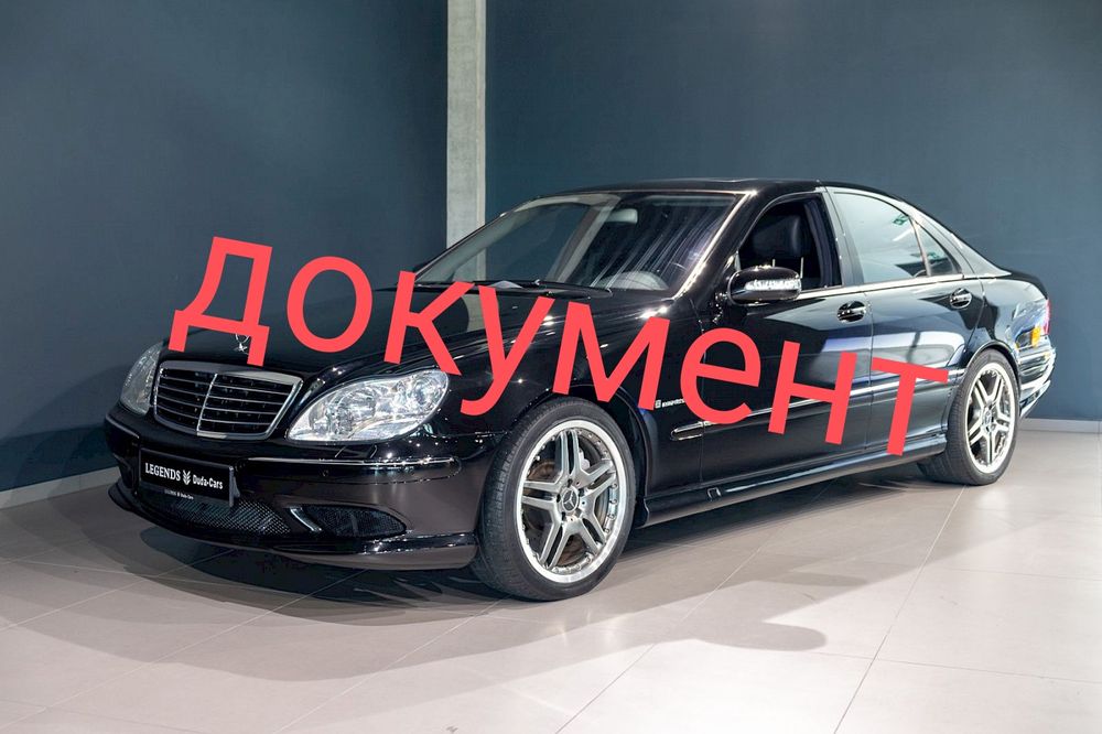 Mercedes W220 доки