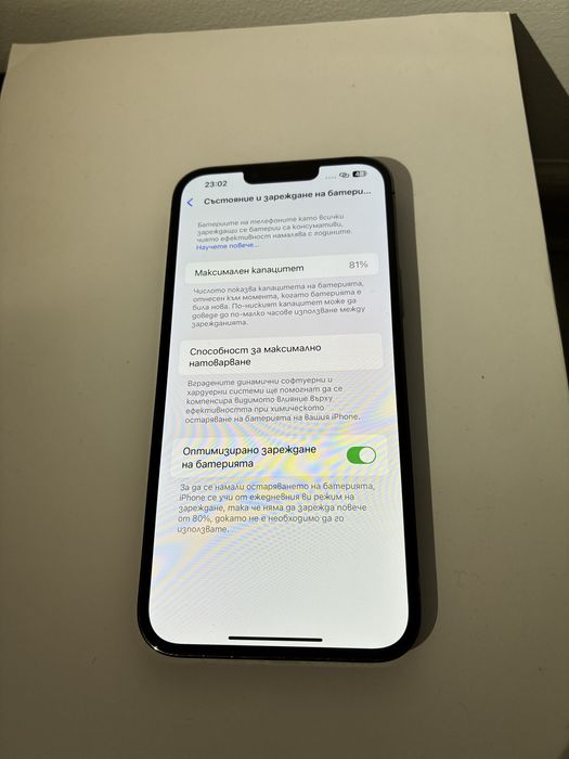 Iphone 13 pro max 512 gb