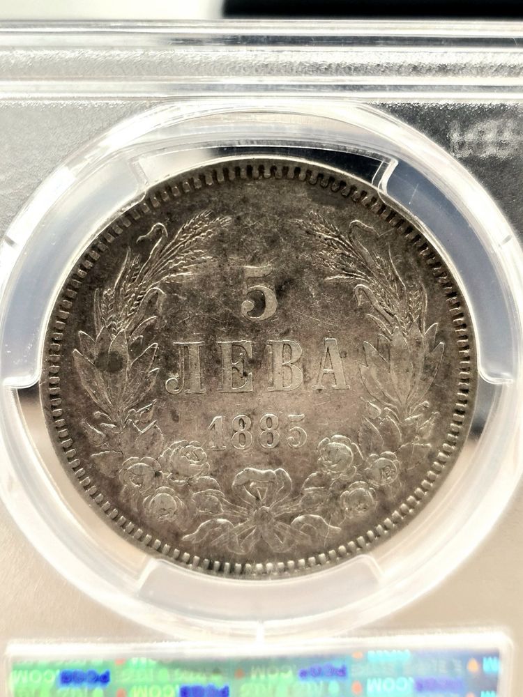 5 лева 1885 година