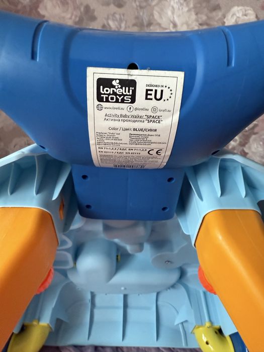 Проходилка  Lorelli интерактивна