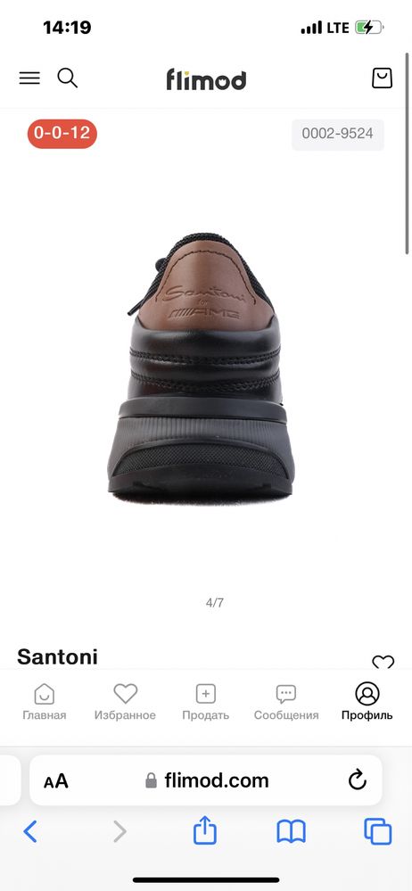 Santoni обувь италия