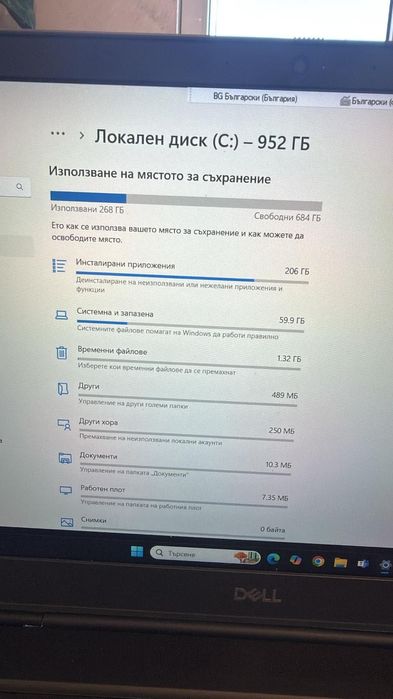 Лаптоп Dell Precision 7560