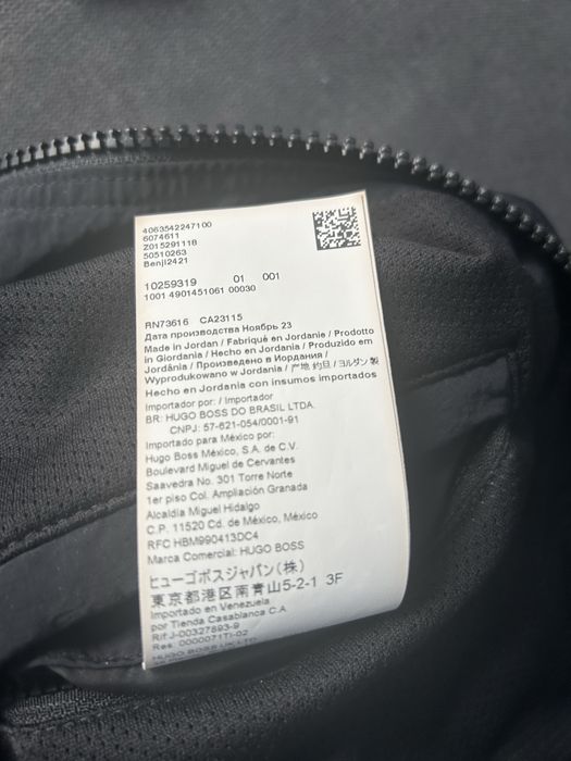 Яке Hugo като ново