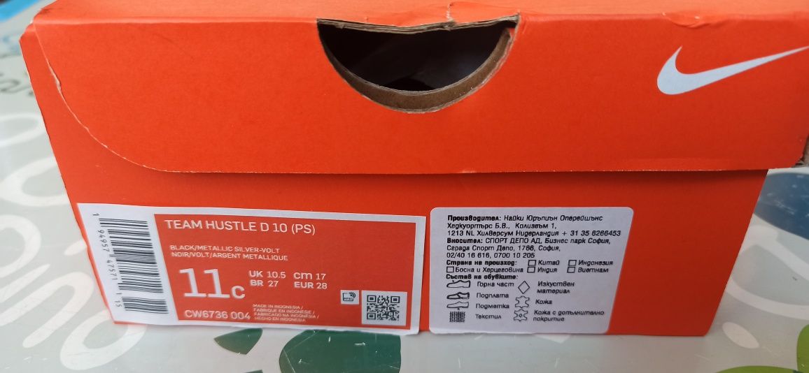 Маратонки Nike N28