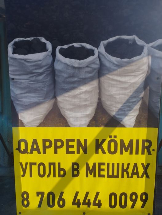 Продам уголь хороши
