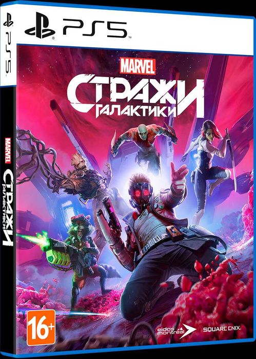 Диск Стражи Галактики Marvel [PS5] магазин GAMEtop + ОБМЕН ИГР