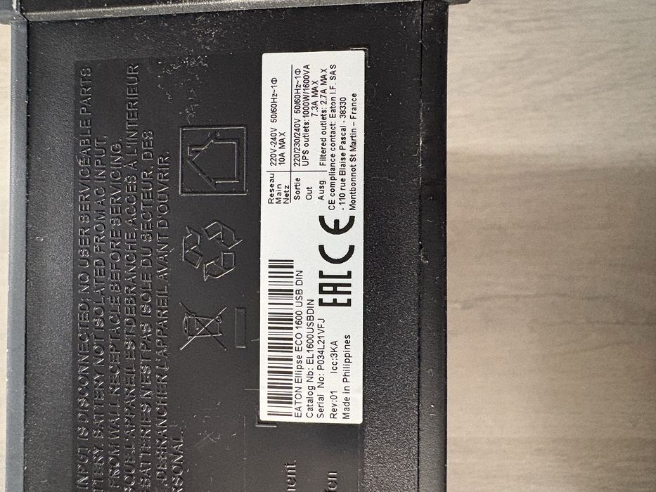 UPS Eaton Ellipse Pro 1600 - 2 бр.