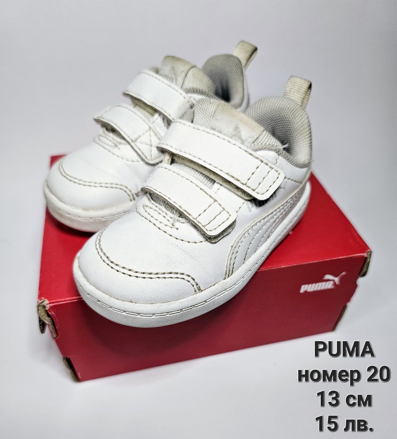 Маратонки PUMA - унисекс
