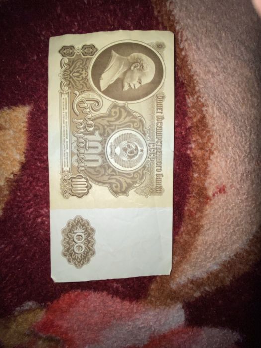 СССР 100 рубрь 100% оригинал