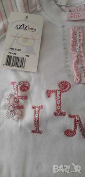 Бебешки комплект за момиченце
