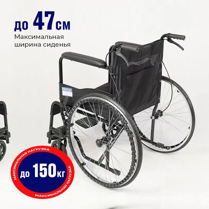 Продаю Инвалидное коляску