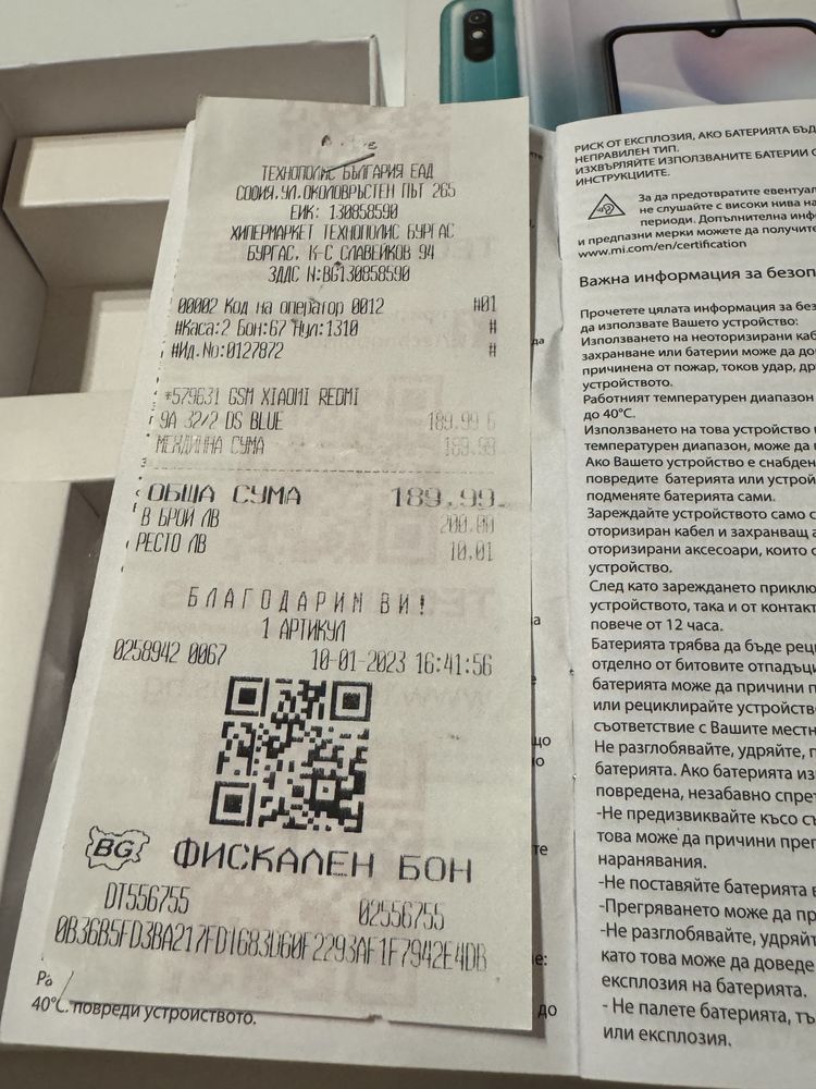 Xiaomi Redmi 9A 32GB в отлично състояние