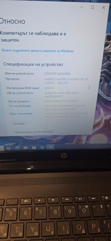 Hp 15da-i5 8250u/8гб/256гб м.2+1TB/MX110