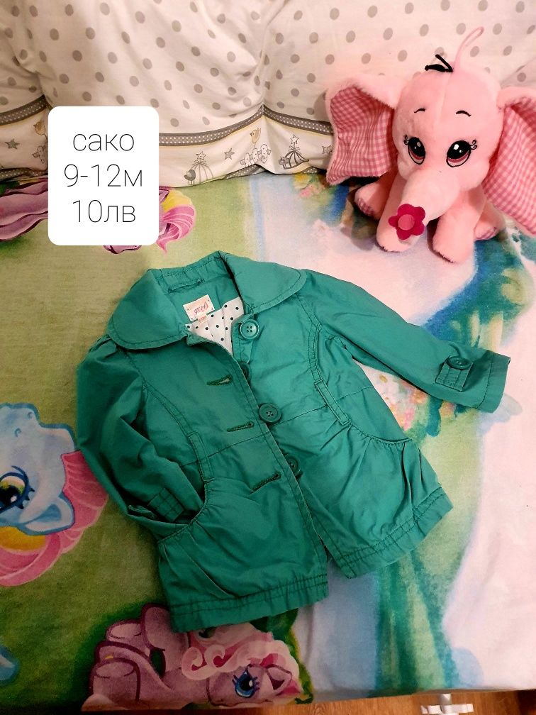 Детски есенни дрехи