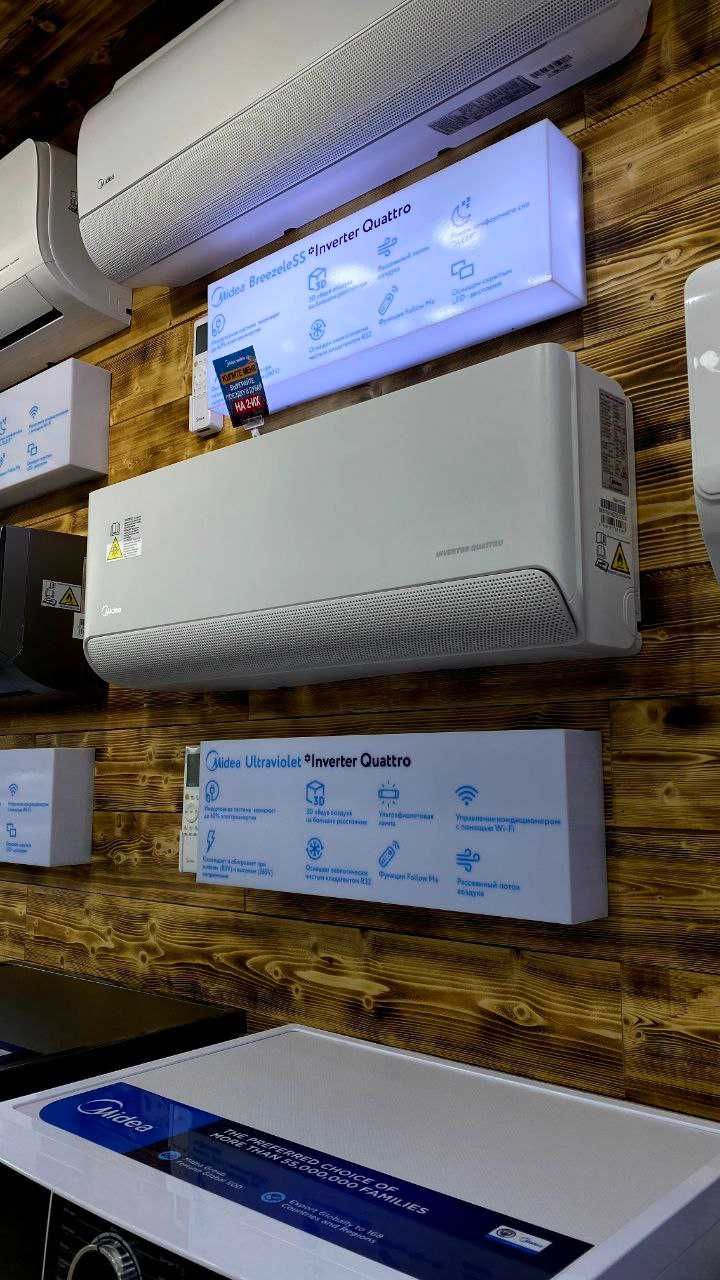 Кондиционер Midea Ultraviolet [9, 12, 18] +САМЫЕ НИЗКИЕ ЦЕНЫ +ДОСТАВКА
