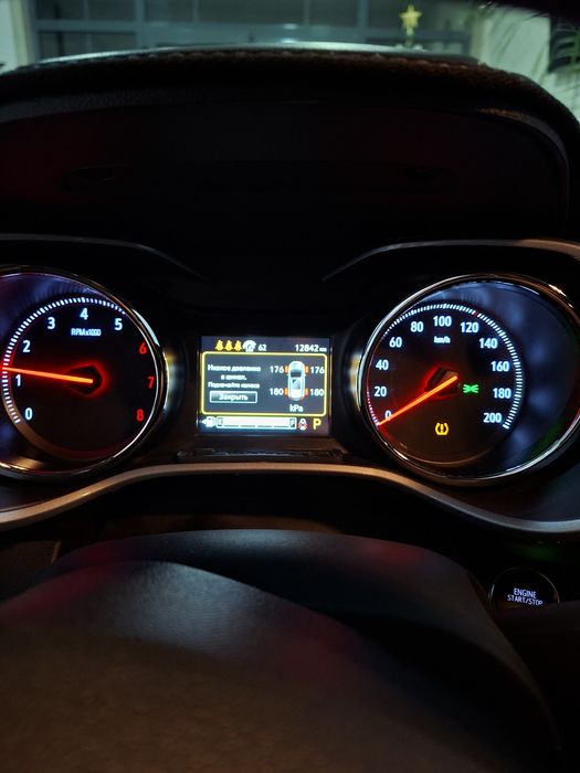 Трекер пример плюс 2024