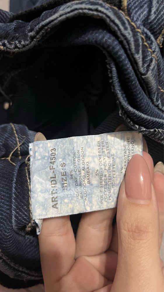 Дамски Дънки pull and bear и dizi