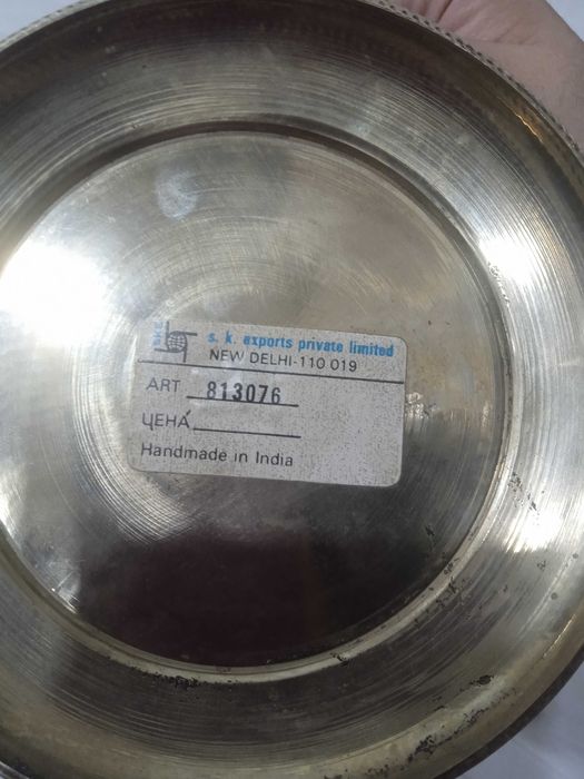 Sariq metalldan vaza