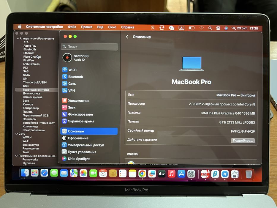 Macbook Pro intel Core i5