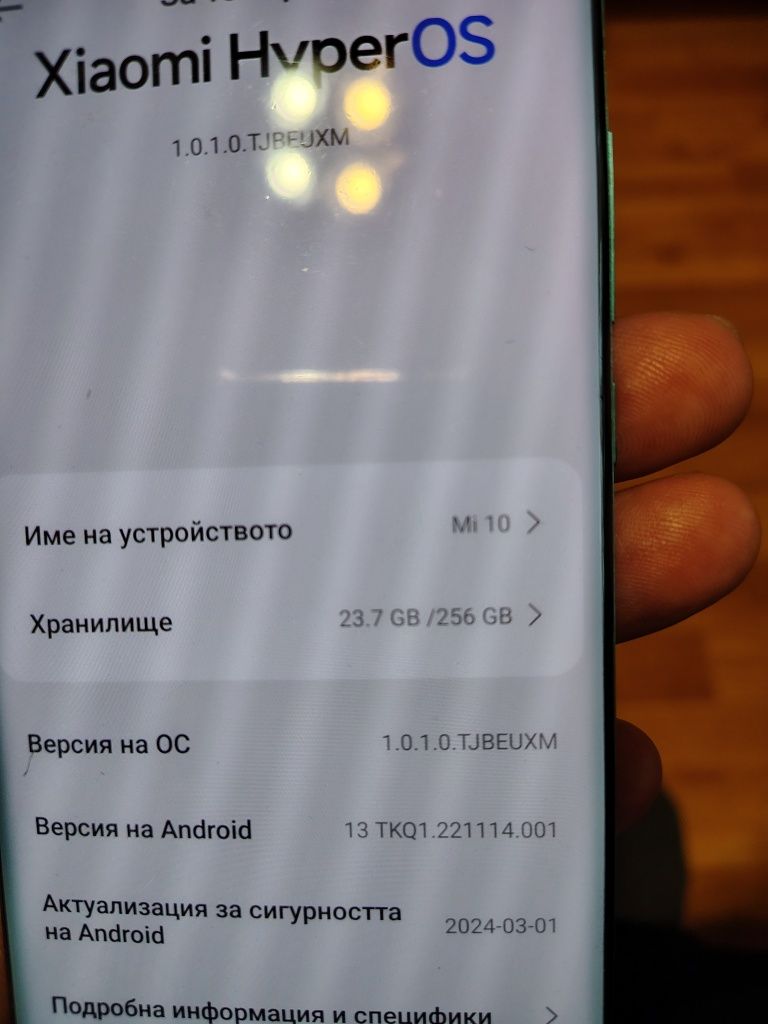 Xiaomi  Mi10 - използван