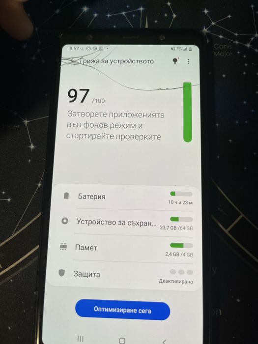 Samsung a7 със счупен дисплей