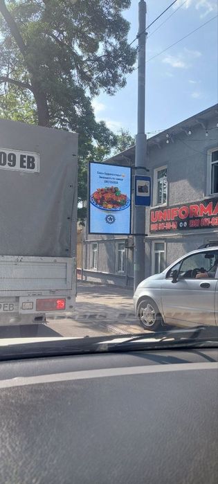 Ichki va tashqi ekranlar