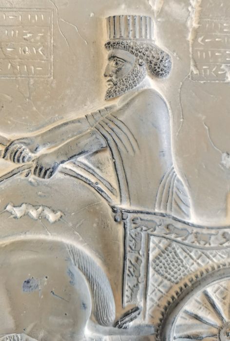 Persia 500 BC Perioada Achaemeniană reproducere de muzeu