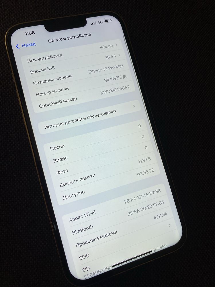 iPhone 13 Pro Max 128гб
