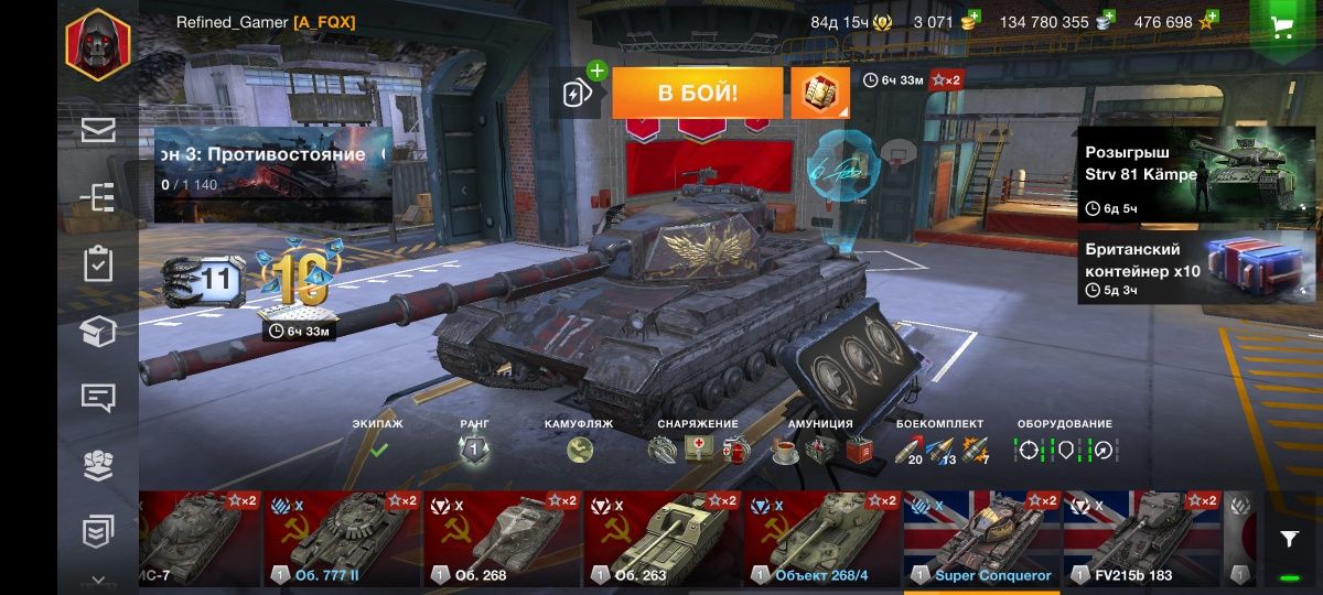 Аккаунт World of Tanks Blitz