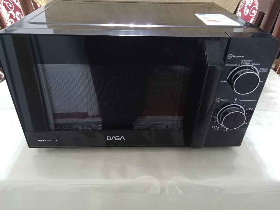 Микроволновка микроволновка