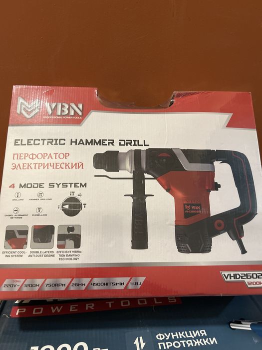 Перфоратор электрический