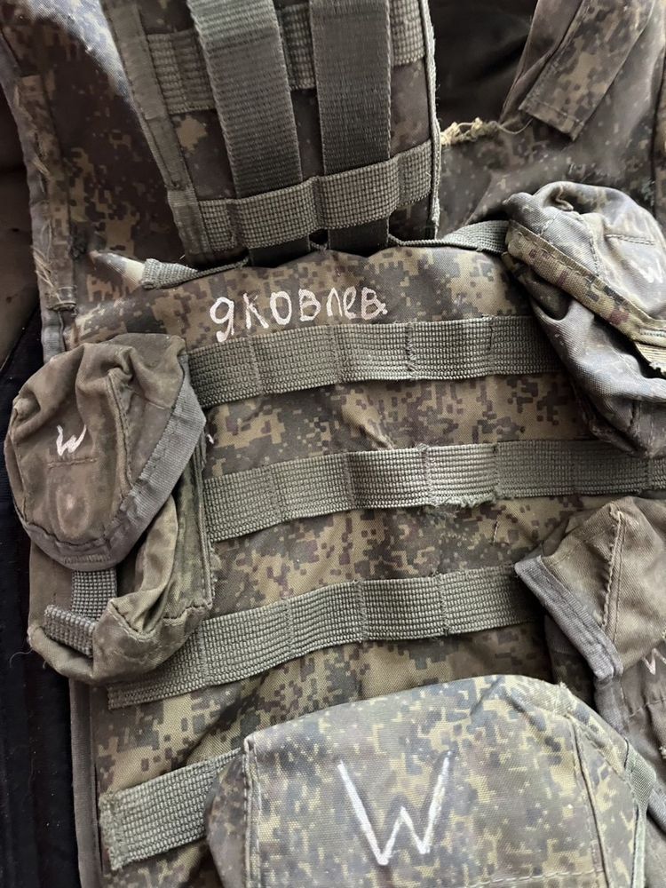Wagner 6B45 Трофейна броня / plate carrier / плейт кериър