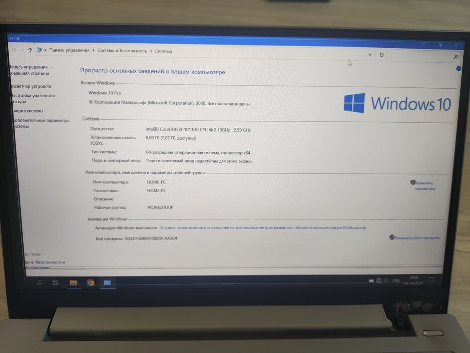 Lenovo IdeaPad S340 i3 10th gen