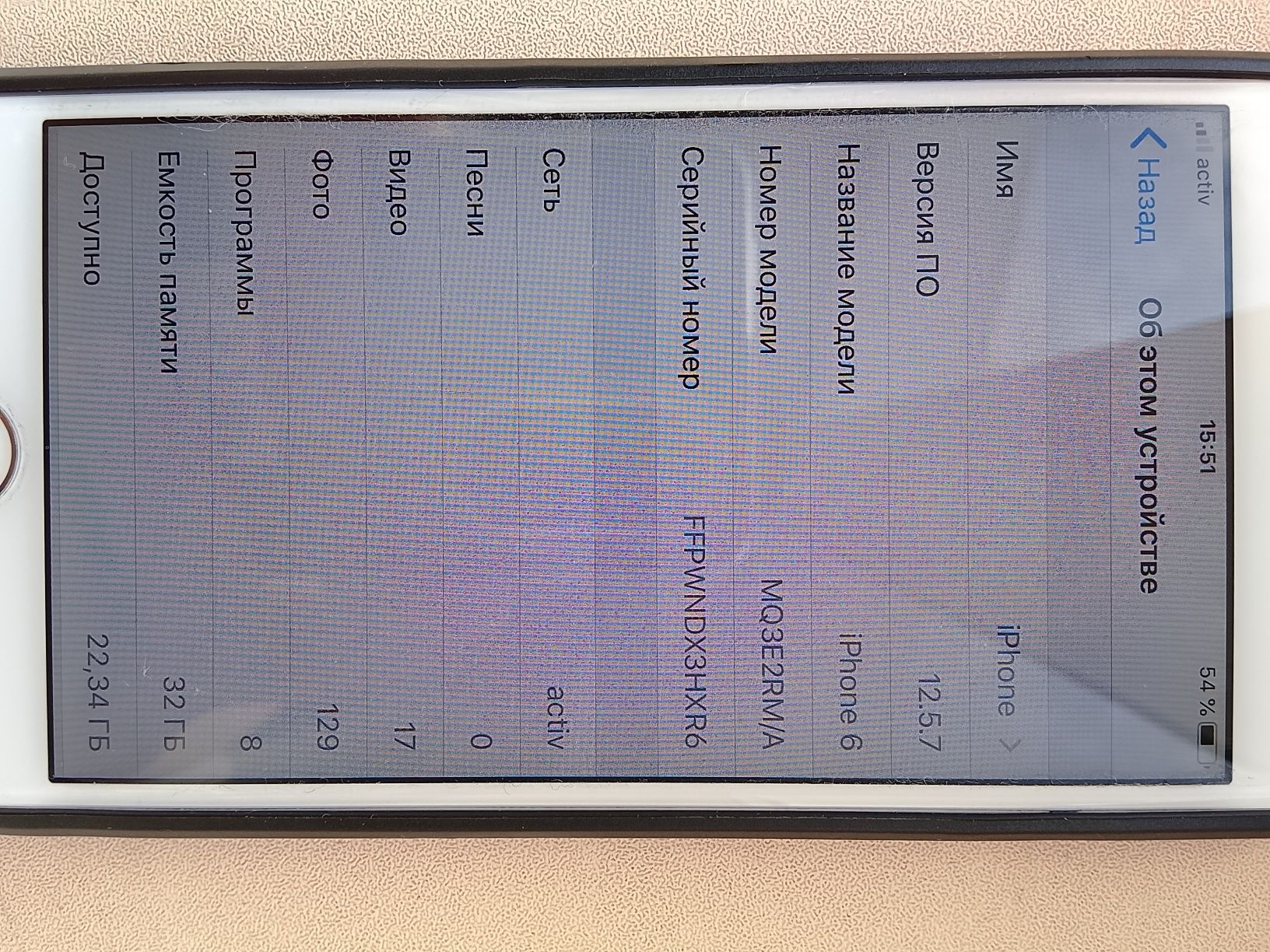 Iphone 6, хорошее состояние